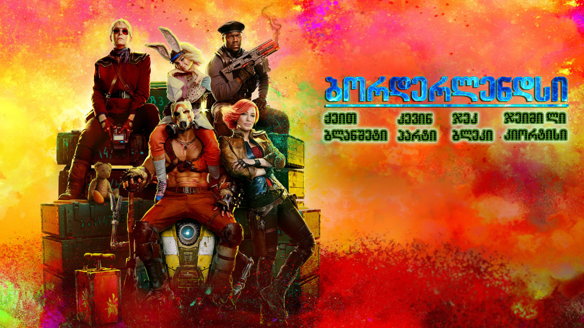 Borderlands