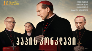 Conclave