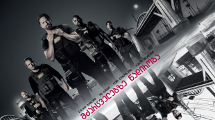 Den of Thieves
