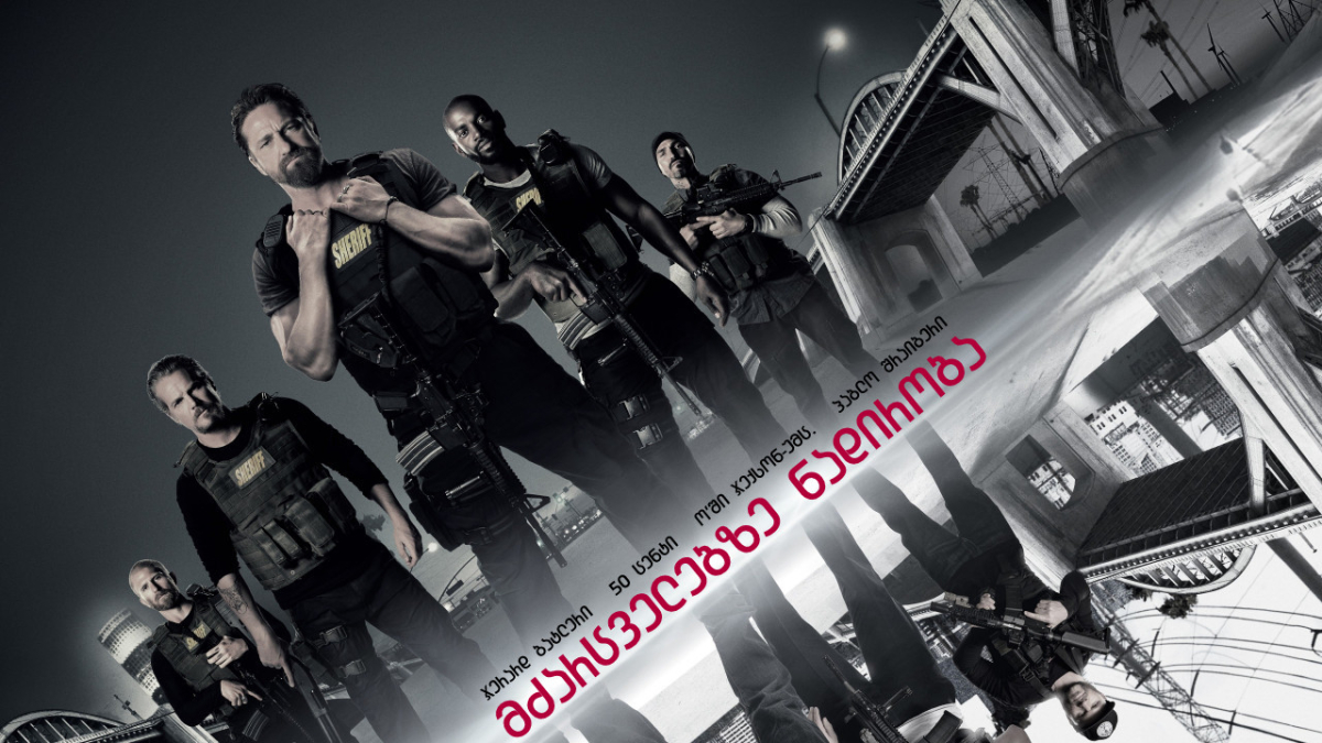 Den of Thieves