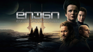 Dune: Prophecy