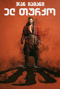 El Turco