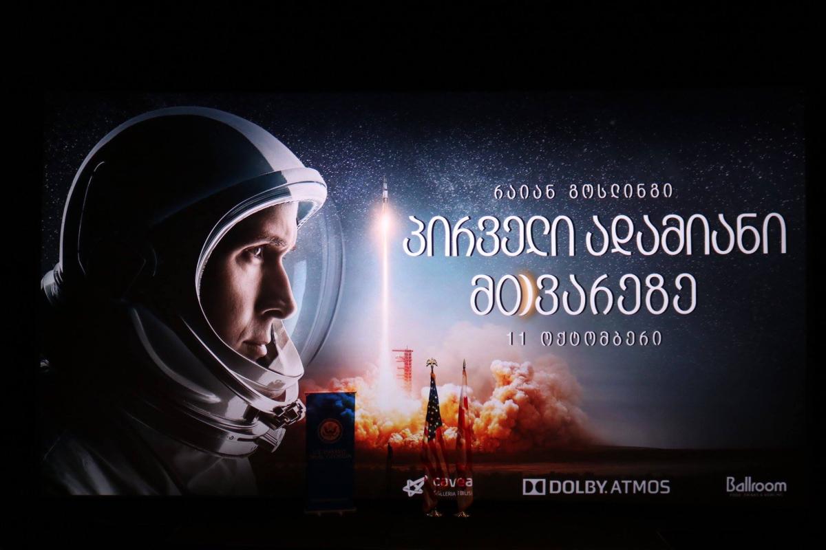 First Man