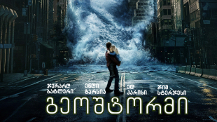 Geostorm