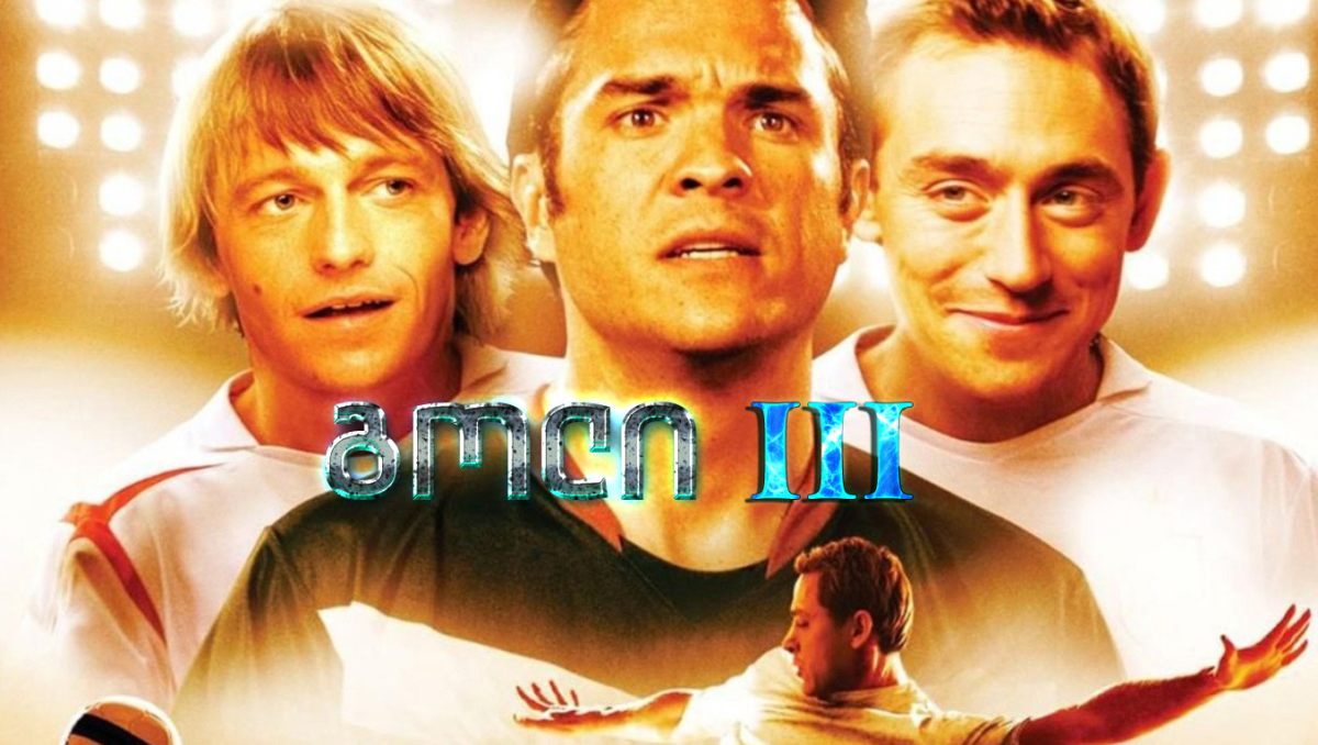 Goal III: Taking on the World