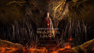 House of the Dragon