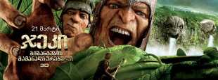 Jack the Giant Slayer