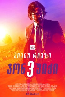 John Wick: Chapter 3 - Parabellum