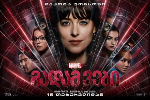 Madame Web