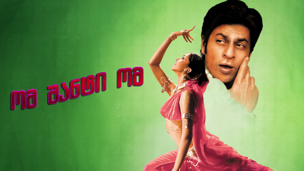 Om Shanti Om