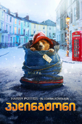 Paddington
