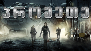Prometheus