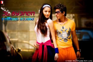 Rab Ne Bana Di Jodi