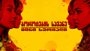 Resident Evil
