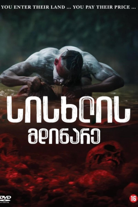 River of Blood
