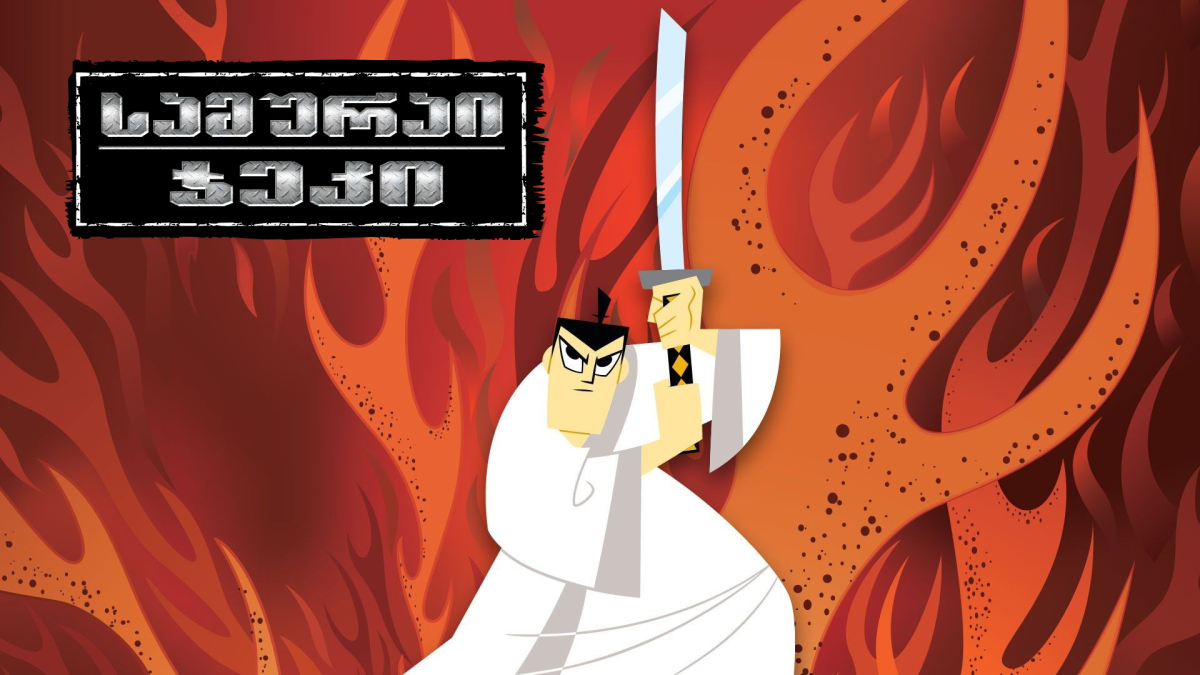 Samurai Jack