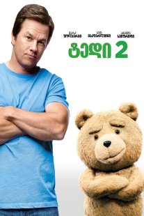 Ted 2