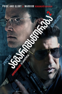The Accountant 2