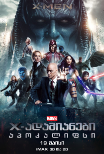 X-Men: Apocalypse