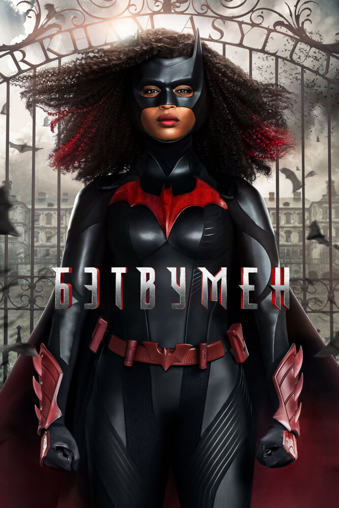 Batwoman