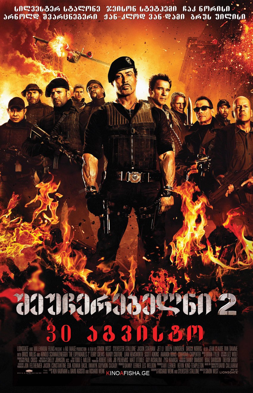 The Expendables 2