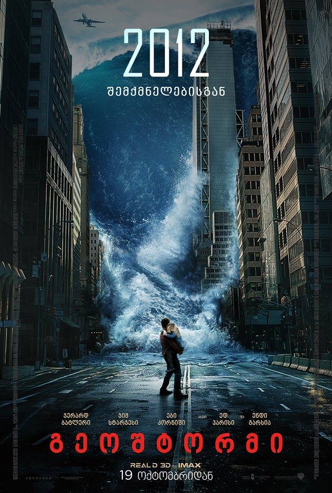 Geostorm