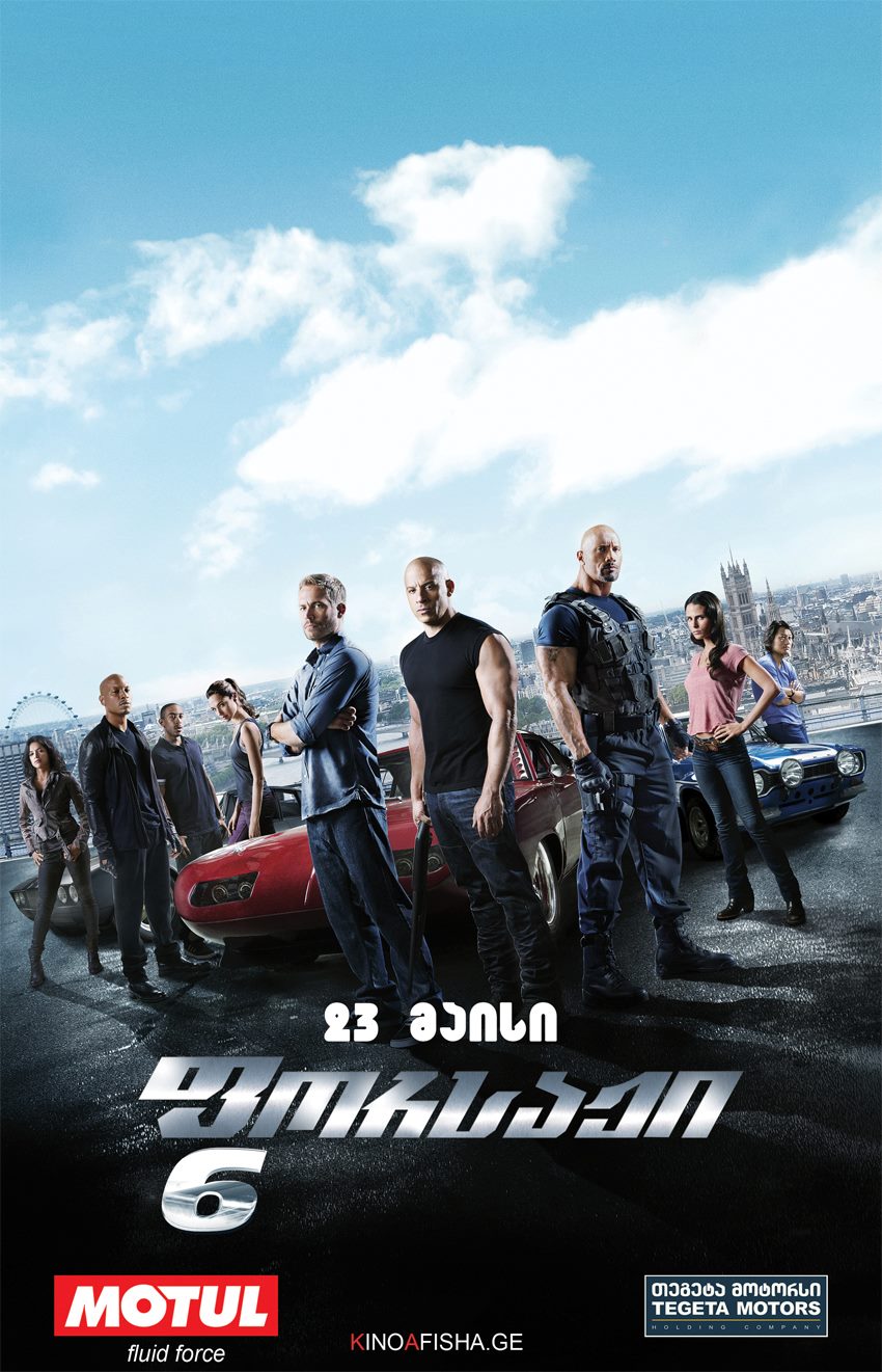 Furious 6