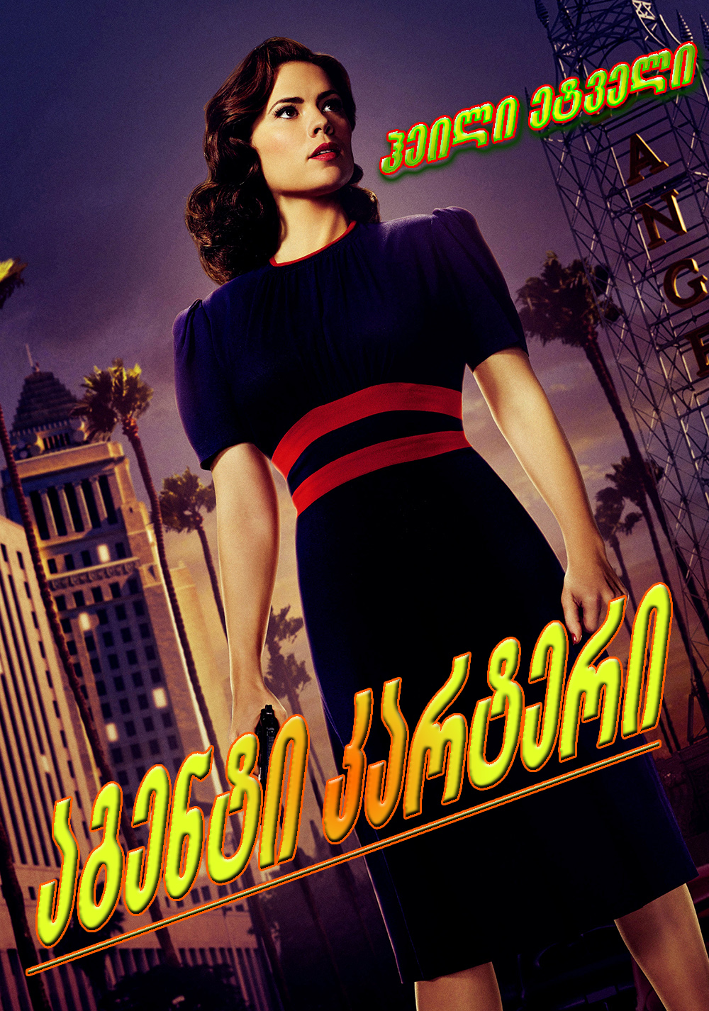 Agent Carter