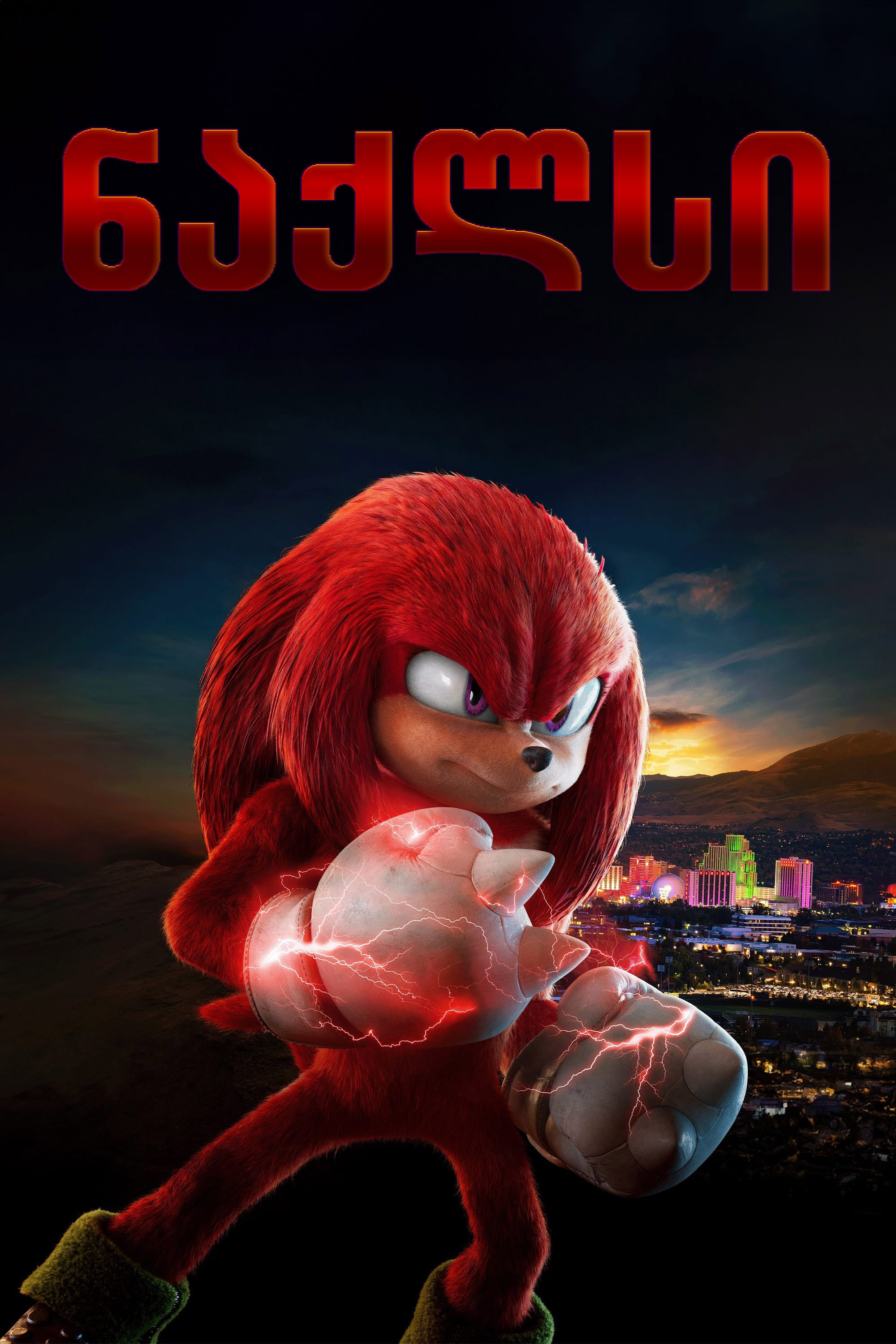 Knuckles