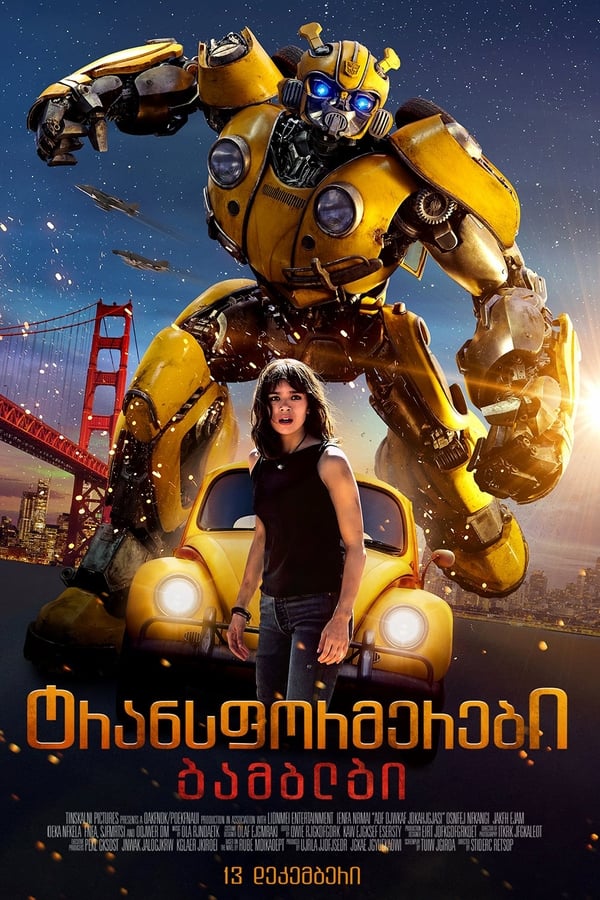 Bumblebee