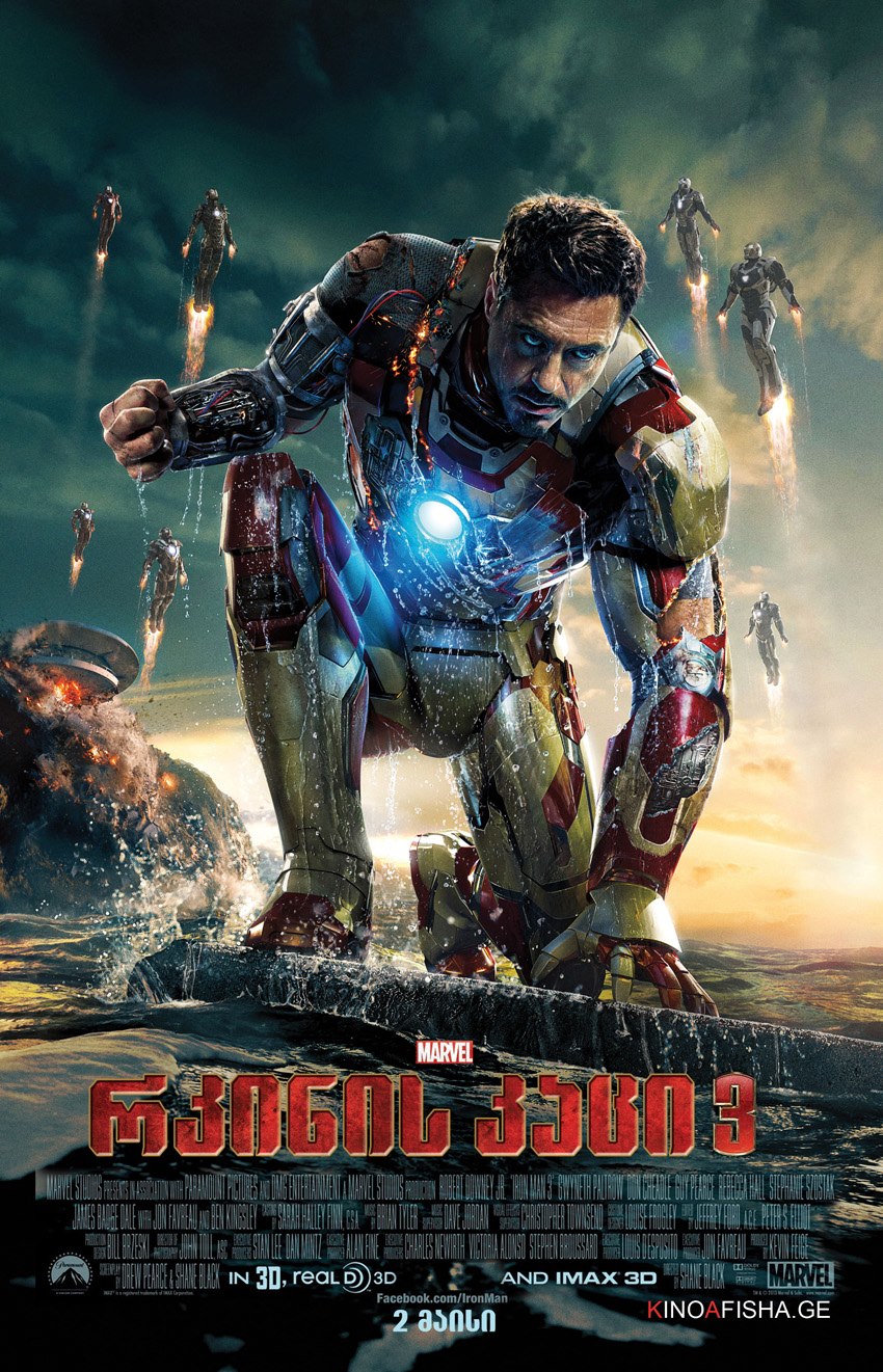 Iron Man 3