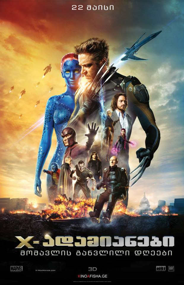 X-Men: Days of Future Past