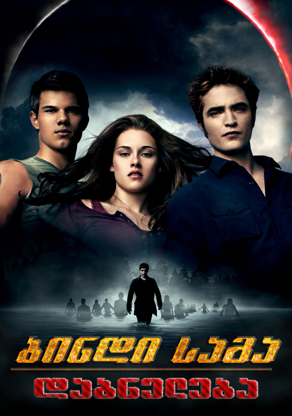 The Twilight Saga: Eclipse