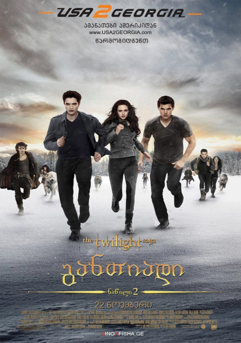 The Twilight Saga: Breaking Dawn - Part 2