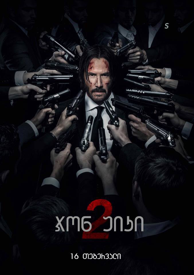 ჯონ უიკი: თავი მეორე