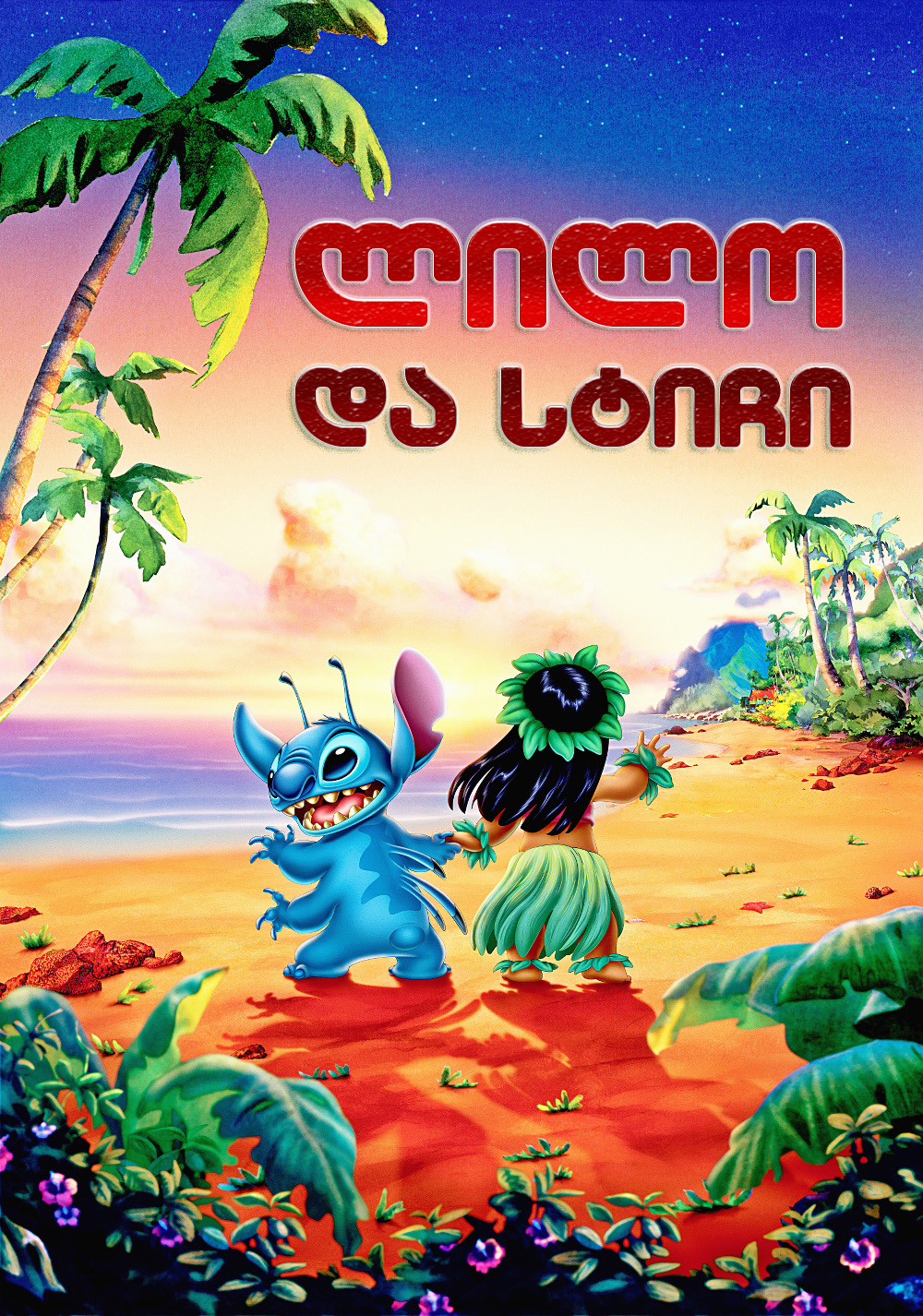Lilo & Stitch