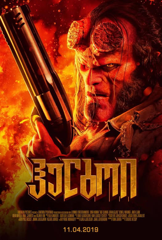 Hellboy