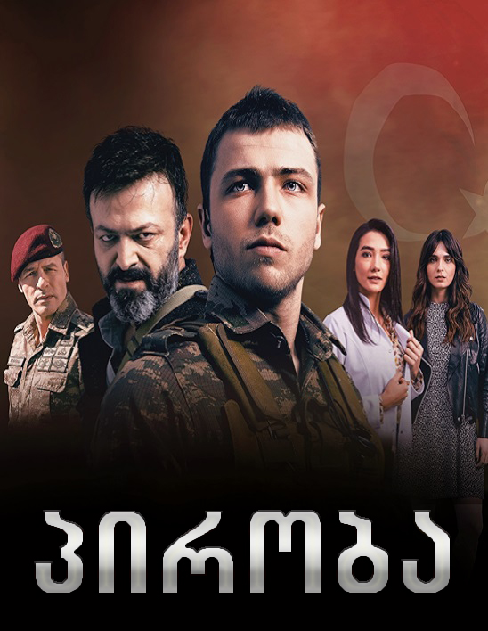 Söz