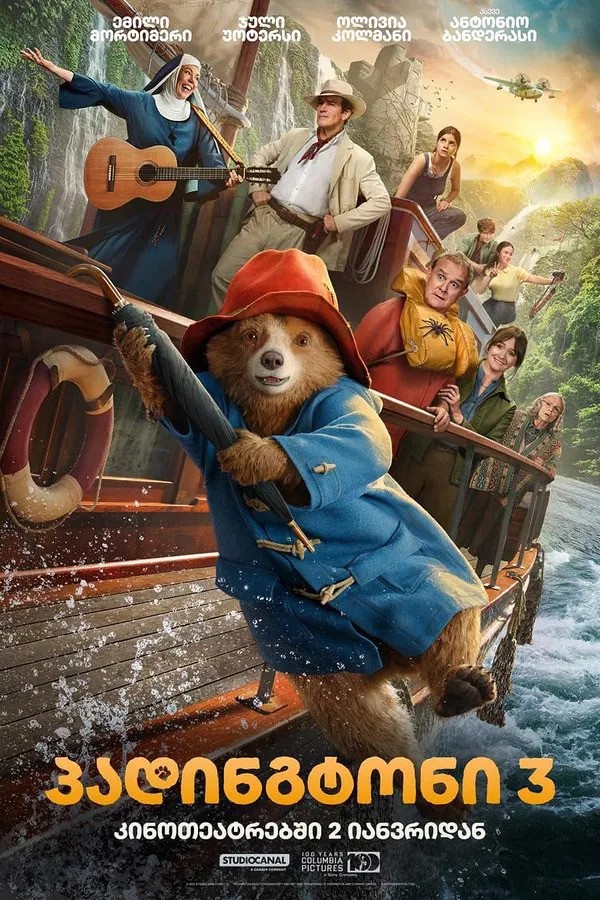 Paddington in Peru
