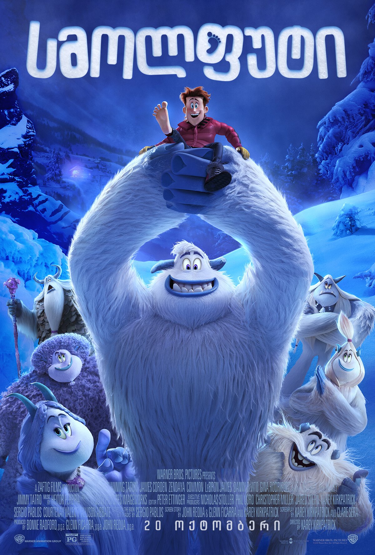 Smallfoot