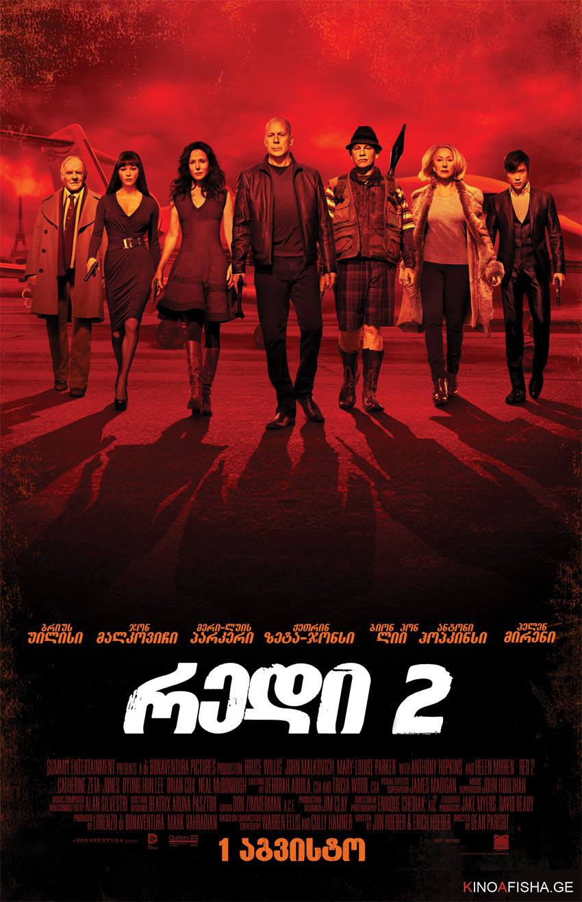 RED 2