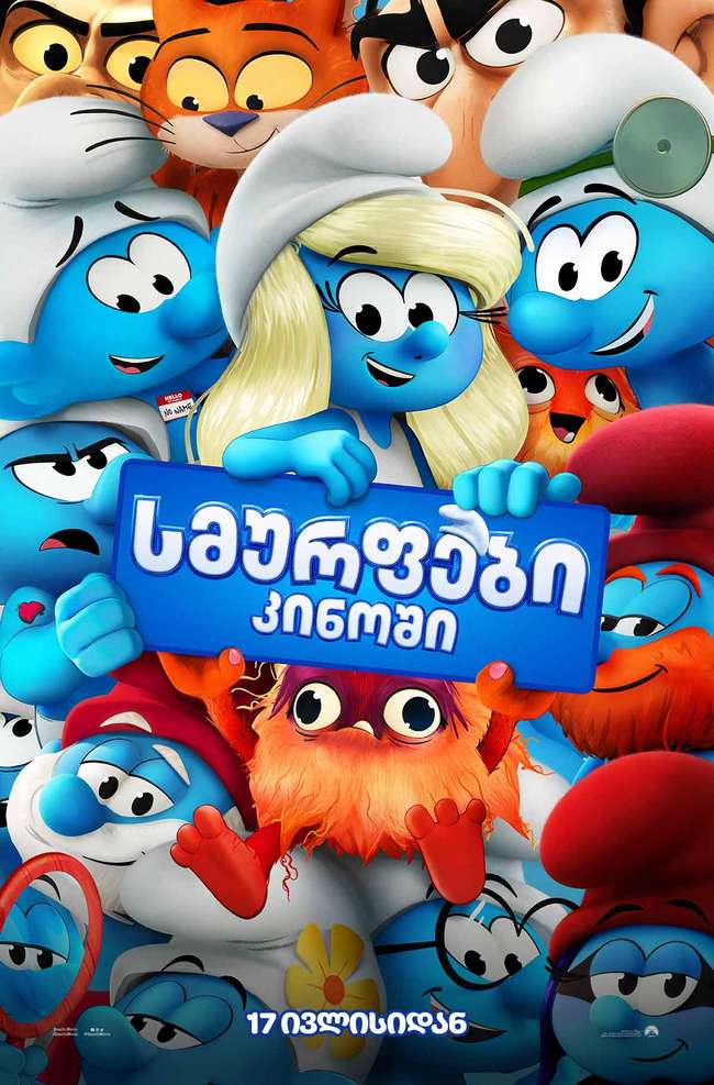 Smurfs