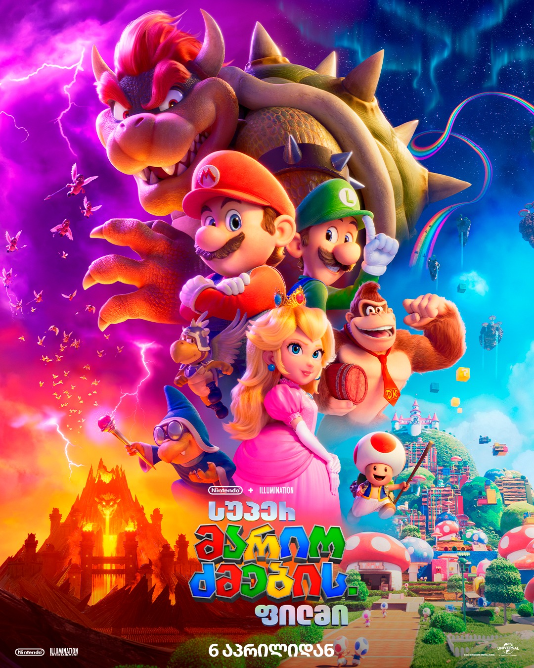 The Super Mario Bros. Movie