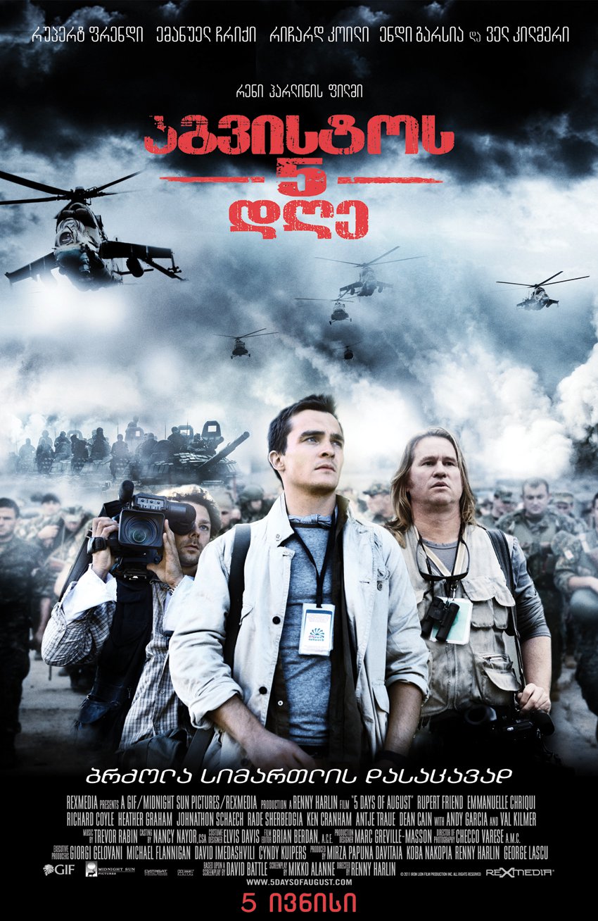 5 Days of War