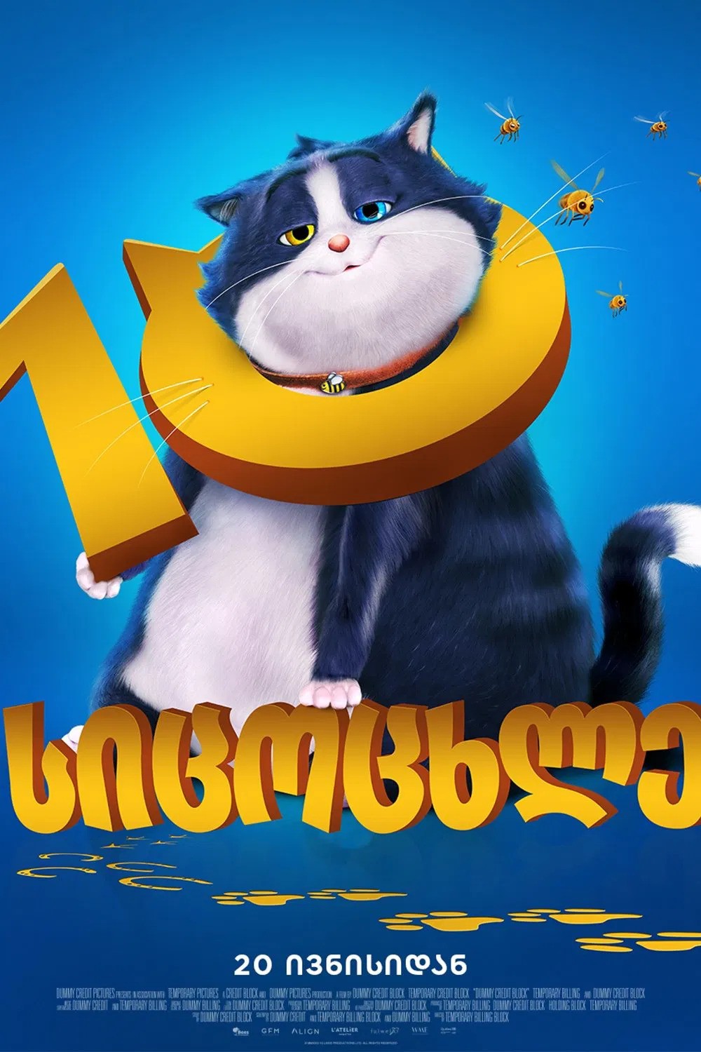 10 Lives